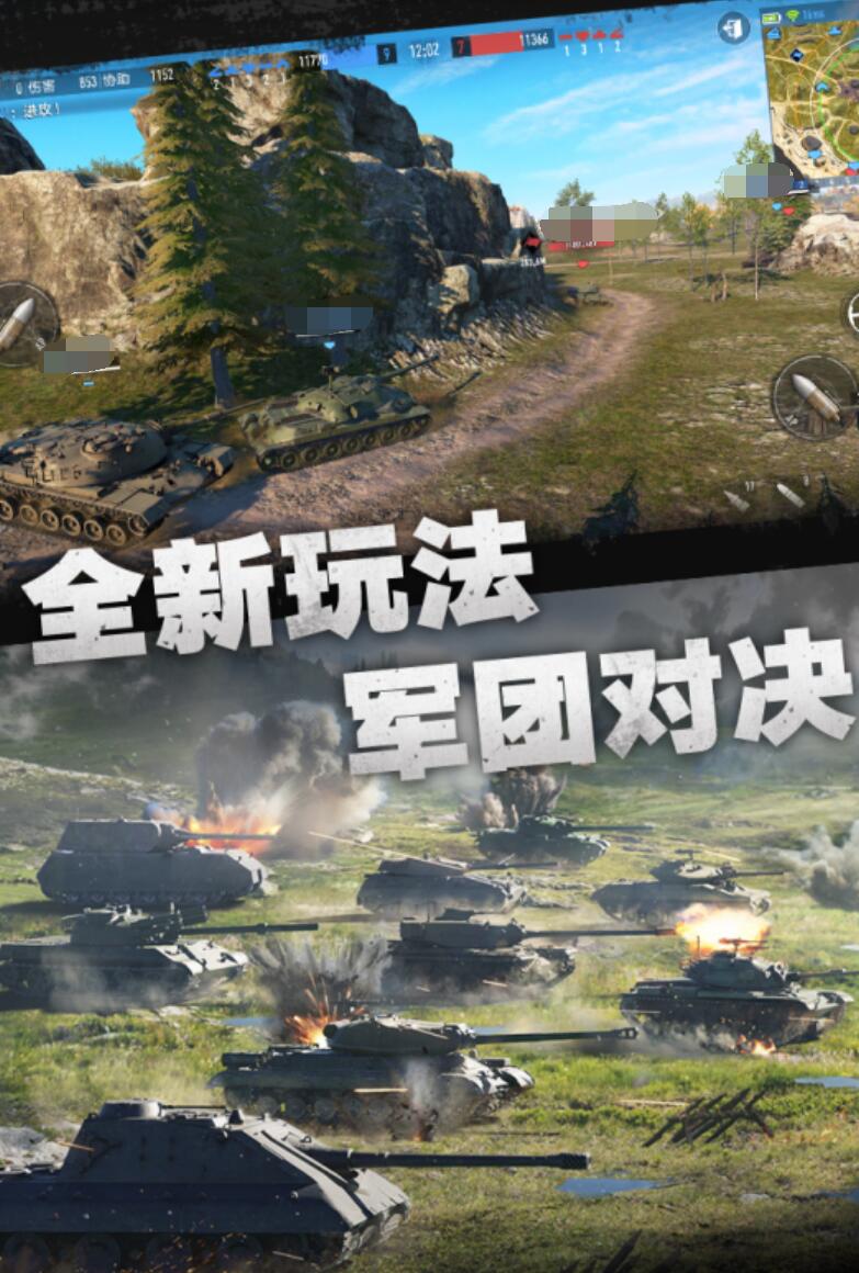 受欢迎的坦克大战游戏分享 2025最经典的坦克大战主题游戏手机版合辑截图