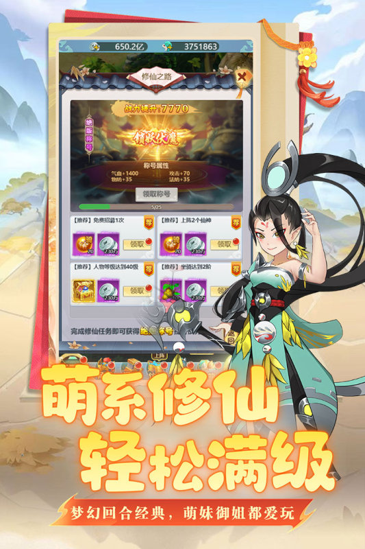 超多好友都在玩的游戏推荐2025