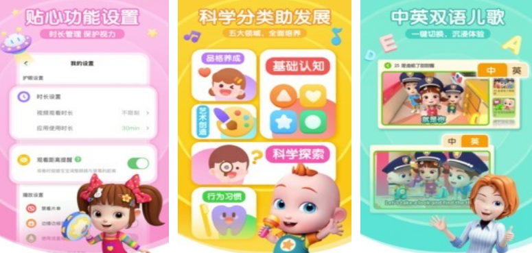 有趣的jojo榜单9有哪几款 经典的jojo手游排行before_12025截图