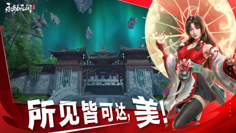 好玩的武侠吃鸡游戏推荐