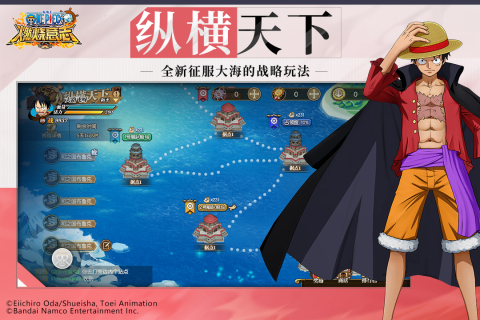 热门的海贼王卡牌手游合集
