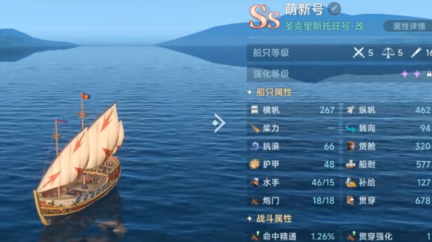 大航海时代传说公测 大航海时代传说公测下载