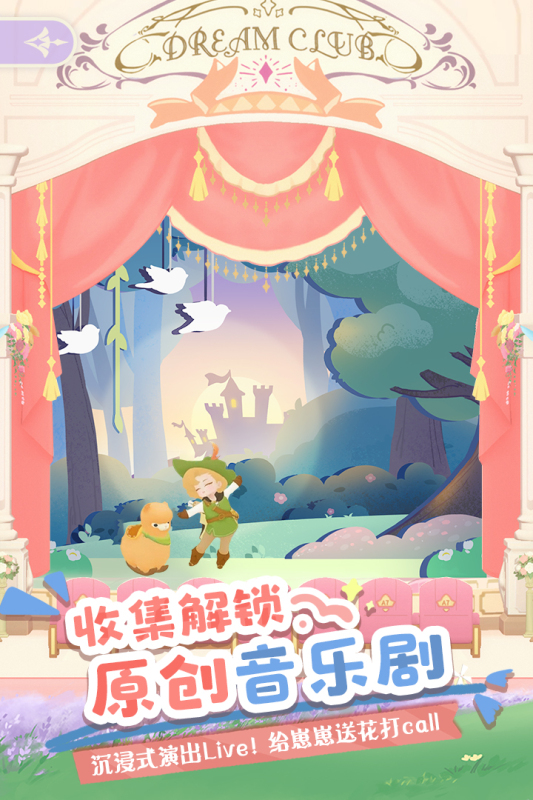 流行的治愈游戏推荐