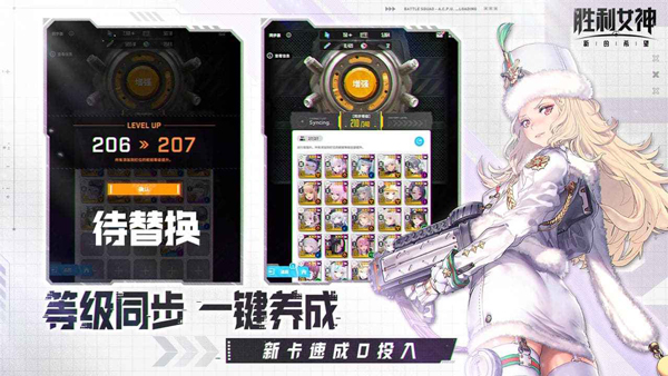 有没有高质量二次元手游分享