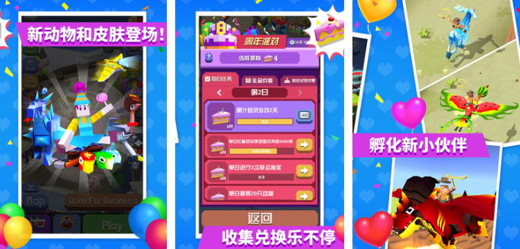 跑酷游戏下载方式是什么 耐玩的酷跑游戏分享2025截图