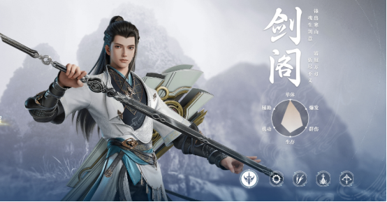 热门的仙侠手游网游有哪些
