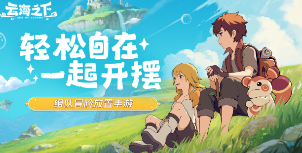 最热门网游排行榜2025