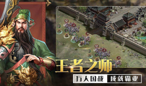 三国开局打黄巾贼是什么游戏 2025经典的三国游戏合辑截图