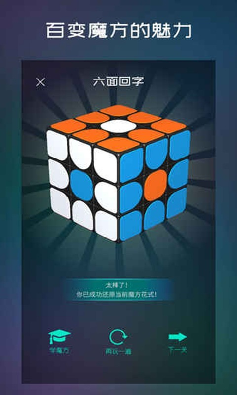 边学边玩的游戏榜单合集4before_22025 边学边玩的游戏有哪几款分享截图
