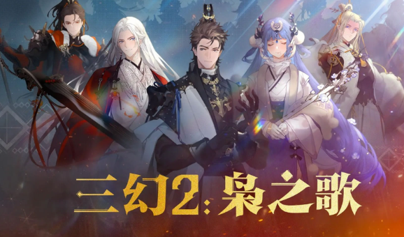 当下网络游戏哪些好玩2025 网游哪个值得玩截图