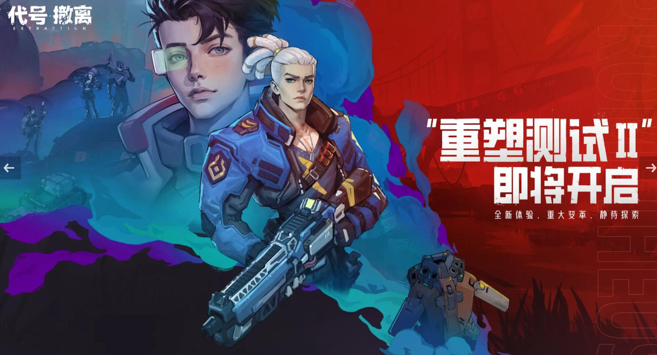 代号撤离什么时候上线 代号撤离上线时间确定了吗