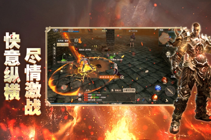 奇迹世界起源教程 奇迹世界起源新手玩法盘点