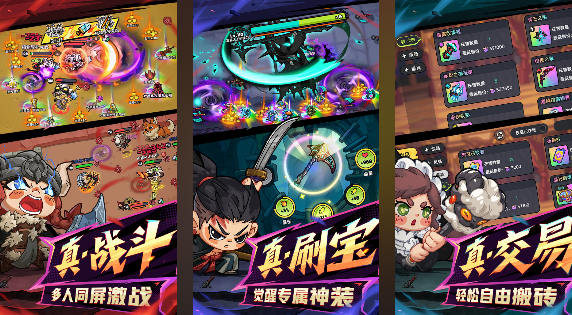 2025最新手游榜有哪些