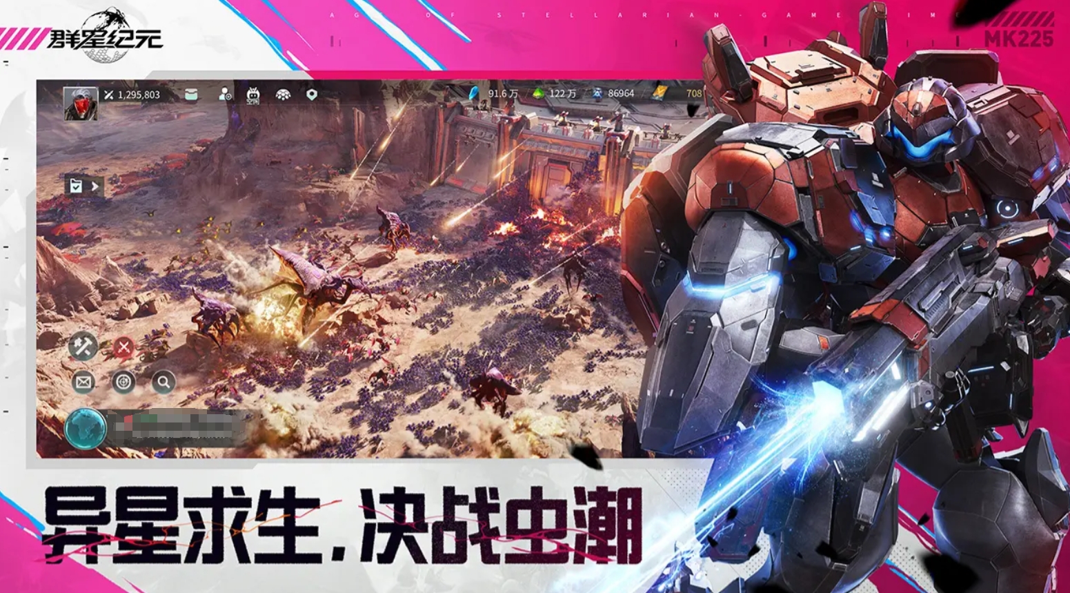 流行的纪元游戏排行榜
