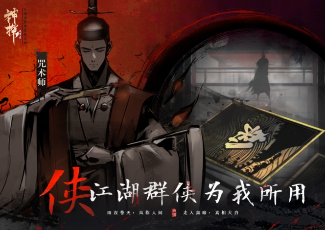 神探诡事录游戏手机版盘点 神探诡事录游戏玩法教程