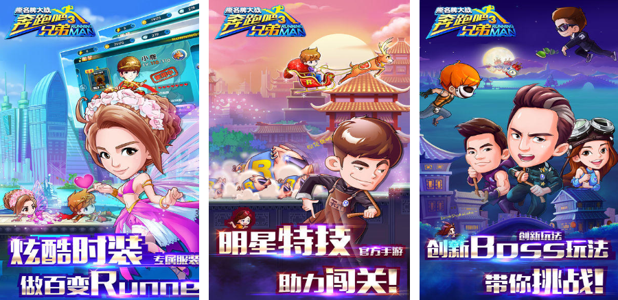 2025经典的跑男游戏盘点