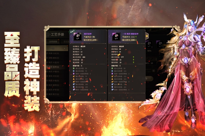 奇迹世界起源好玩吗 奇迹世界起源玩法教程