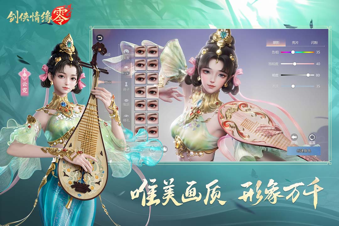 受欢迎的休闲网络游戏在哪里 2025休闲网游下载排行截图