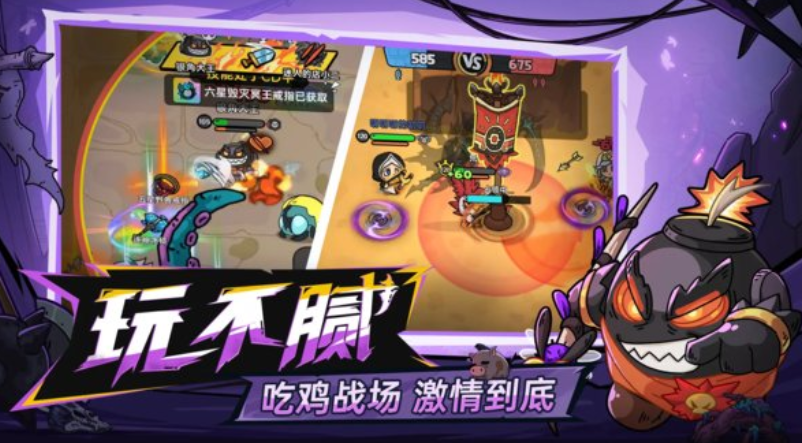 英勇之地手游下载安装地址分享
