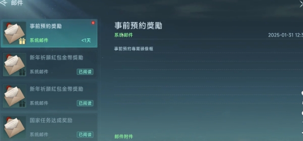 大航海时代传说礼包有哪几款 大航海时代传说礼包推荐