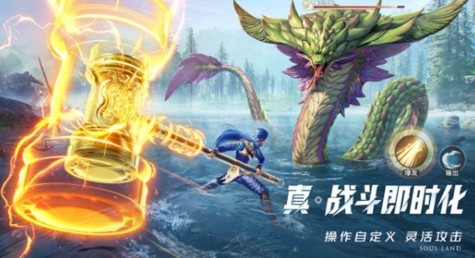 斗罗大陆猎魂世界游戏手机版测试怎么样 斗罗大陆猎魂世界手游测试评测