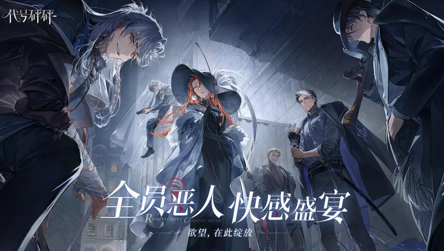 代号砰砰什么时候上线 代号砰砰什么时候正式上线截图