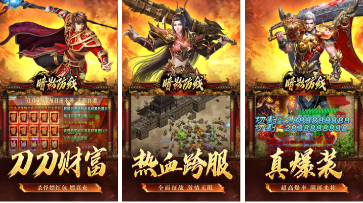 求个不氪金的传奇手游下载