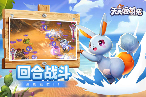 最耐玩的天天游戏有哪几款 2025受欢迎的天天游戏盘点截图