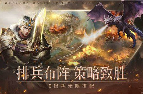 游戏app排行榜前十名2025