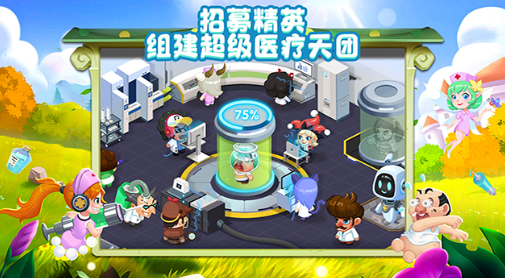 有趣的医院游戏介绍 2025经典的医院游戏榜单截图