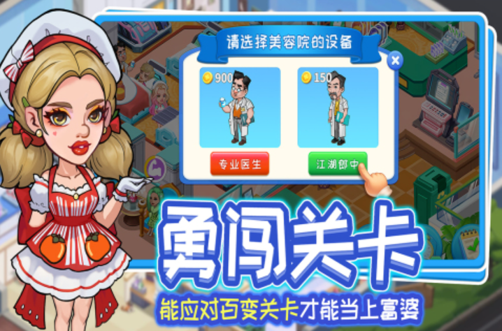 2025十大精品女王的游戏汇总