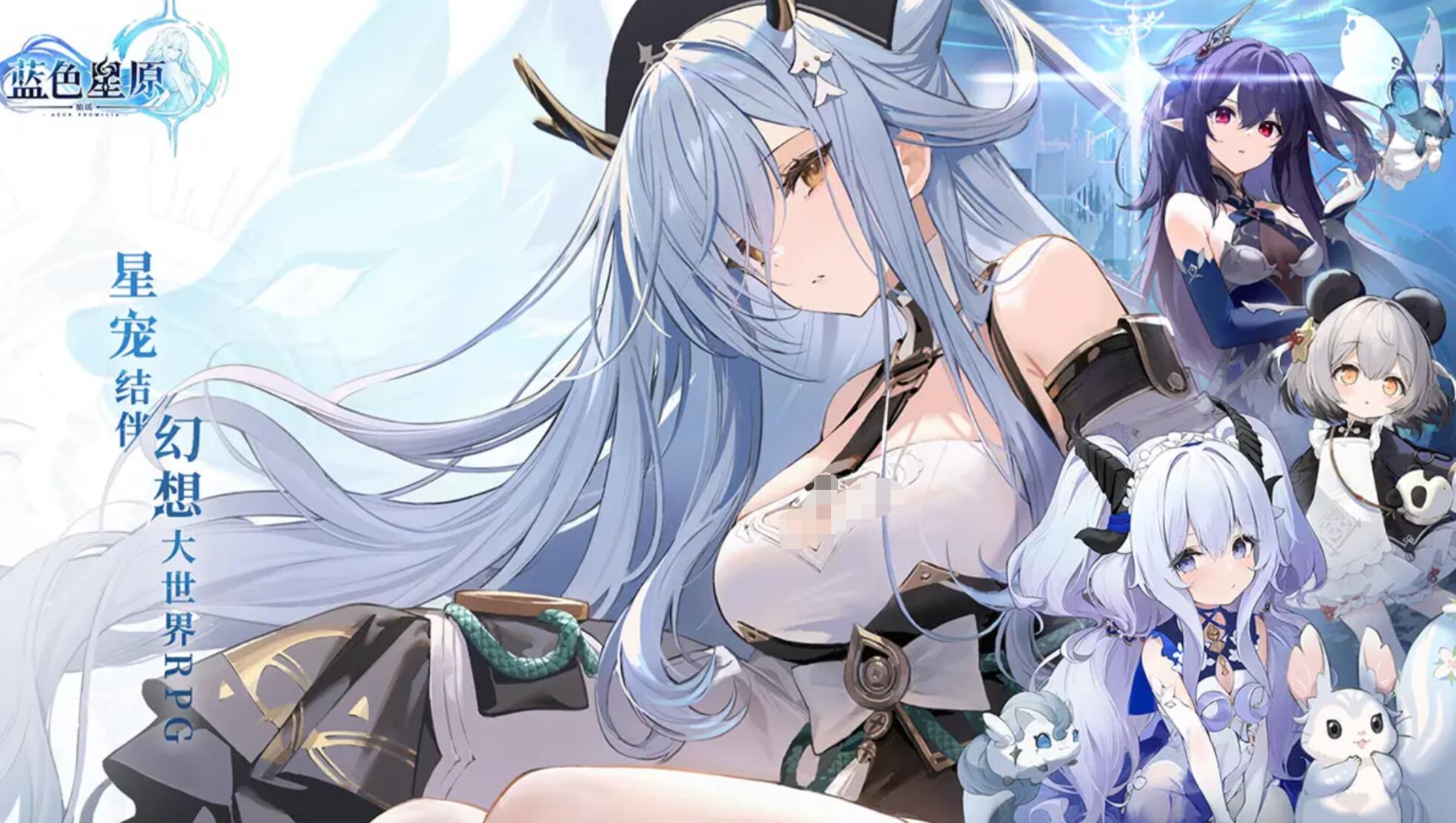 蓝色星原旅谣是哪些公司的 蓝色星原旅谣好玩吗