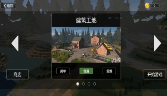 好玩的拆迁游戏合集