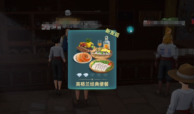 大航海时代传说宴会 大航海时代传说开宴教程