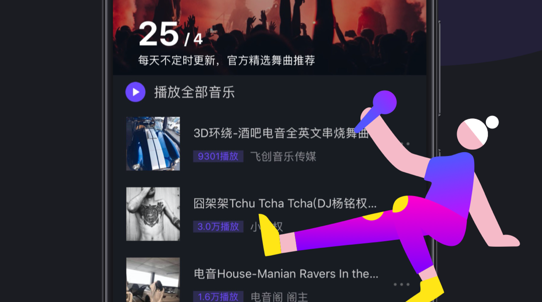 不用钱听歌app榜单合集 免费听歌app软件分享有哪几款