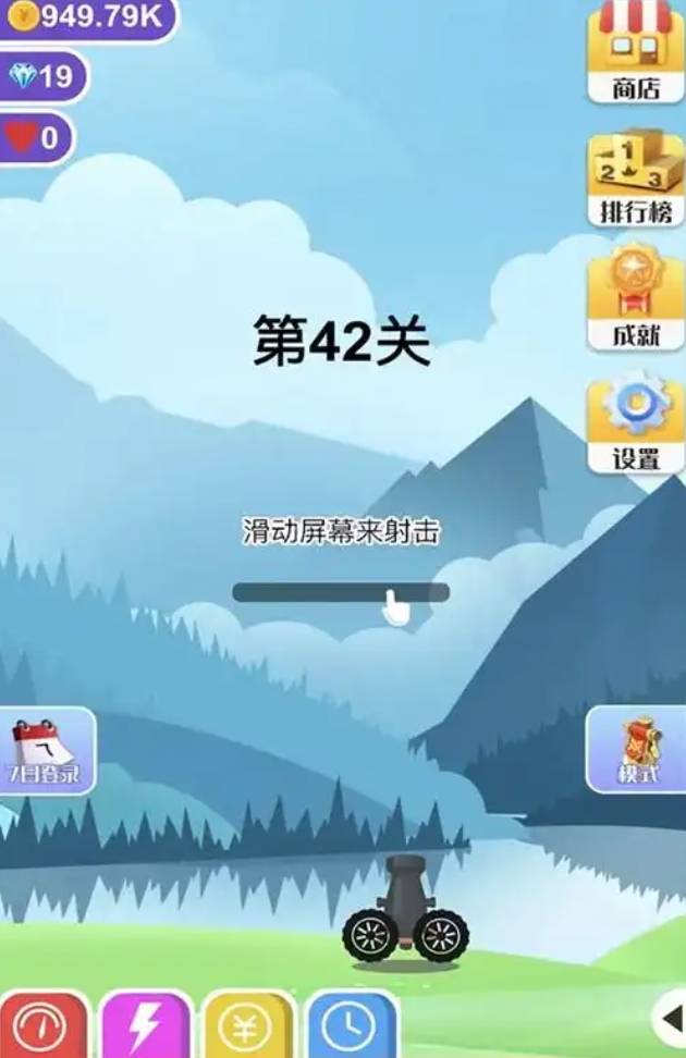 终结者游戏有哪些