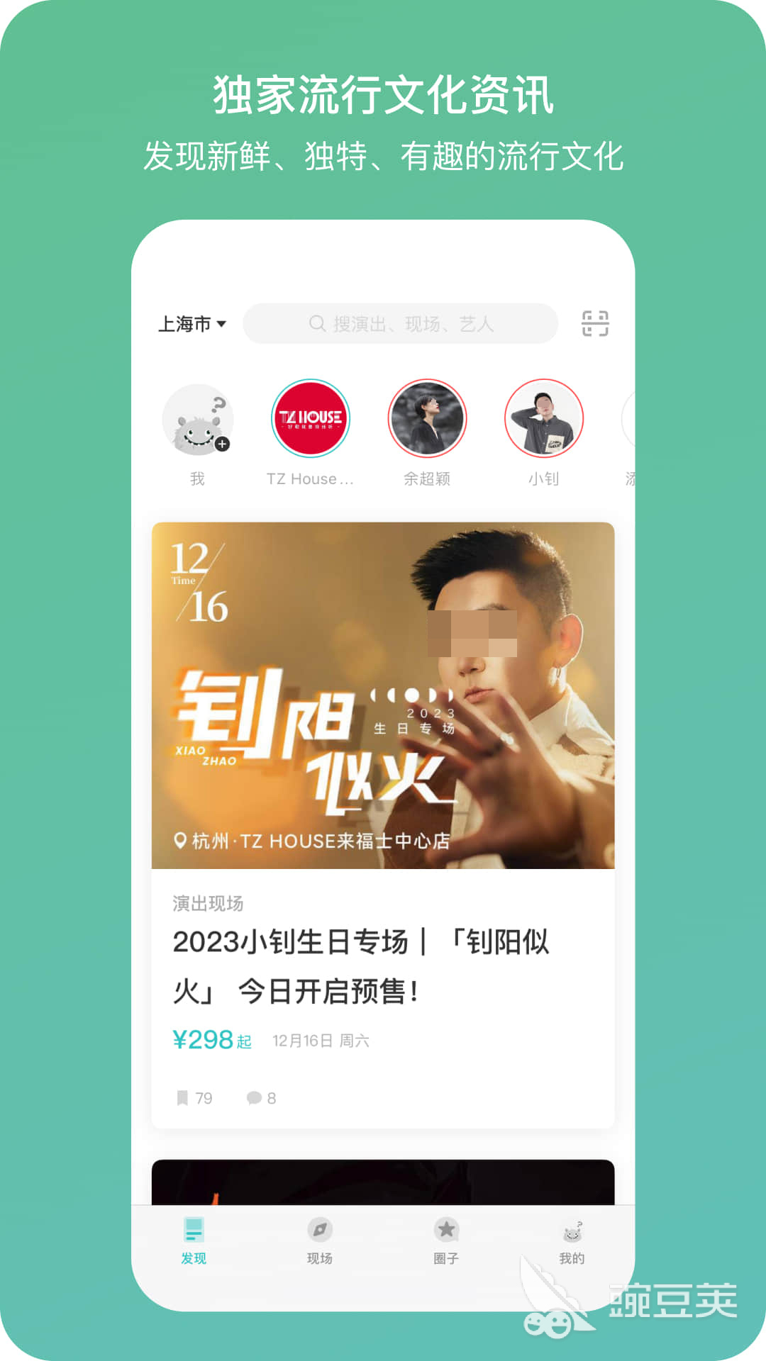 不用钱听歌app榜单合集 免费听歌app软件分享有哪几款