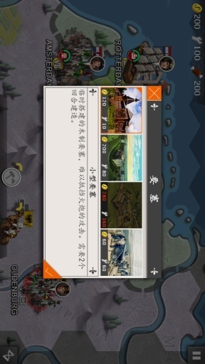 耐玩的策略游戏战争游戏榜单合集7 2025必玩的策略战争游戏before_2截图