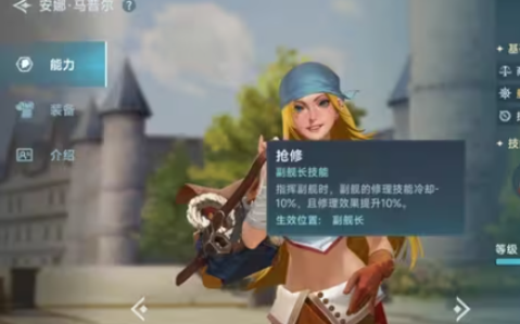 大航海时代传说职业技能 大航海时代传说职业有哪几款