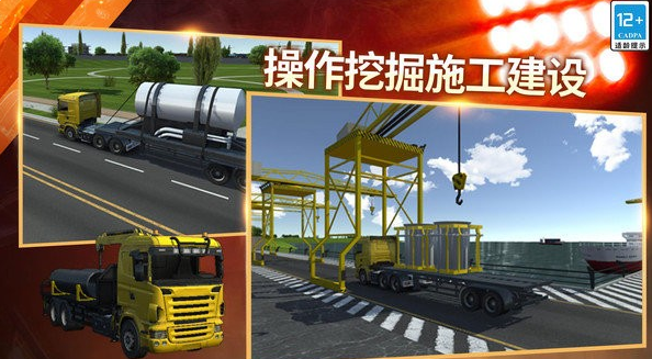 有趣的挖掘机游戏3d真实模拟驾驶大全