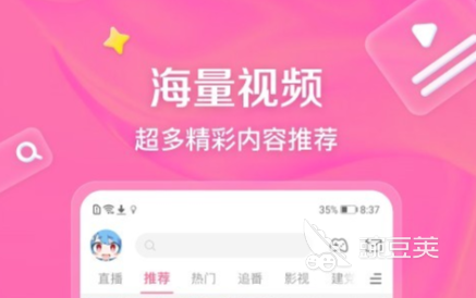 不用钱视频APP分享 免费看视频的软件榜单合集