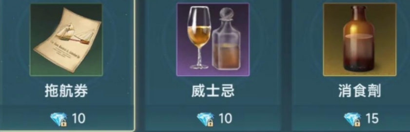大航海时代传说行动值提升方法 大航海时代传说行动值怎么提升