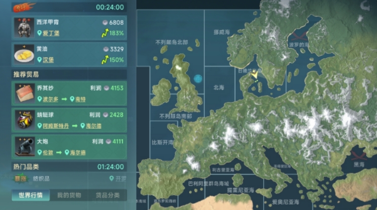 大航海时代传说国家分享 大航海时代传说选什么国家