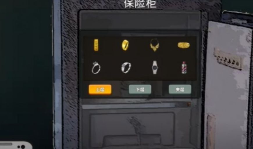 国产式网络游戏典当行在哪 中国式网游在哪里出售物品
