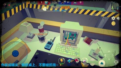 不错的捉迷藏游戏下载 2025有趣的捉迷藏游戏推荐截图