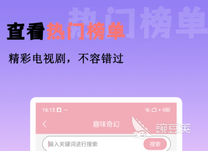 看电视剧不用钱的视频软件哪些最好 看电视剧免费的视频软件分享榜单合集