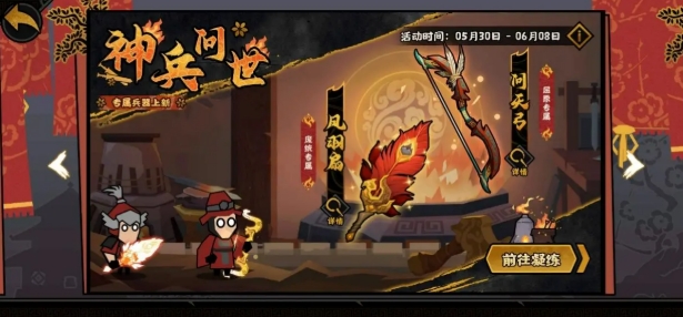 无悔华夏端午节活动盘点 无悔华夏端午节活动有没有