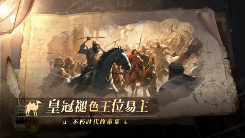 2025经典的中世纪游戏有哪些