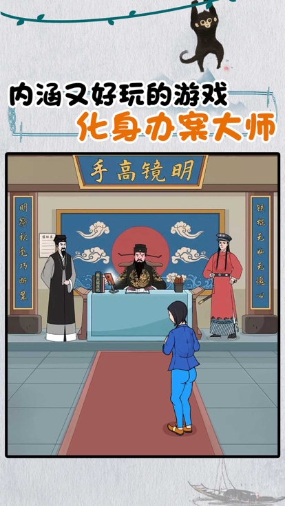 以前有一款找茬游戏叫什么名字名字2025 可玩性高的找茬游戏推荐截图