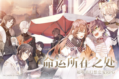 2025好玩的双女主恋爱的游戏手机版有哪几款 高人气双女主手游安卓下载推荐截图